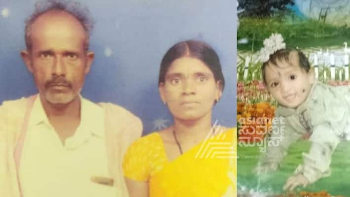 3 members of family including a child died after house collapsed in raichur gvd 3 members of family including a child died after house collapsed in raichur gvd