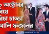Richa Chadha and Ali Fazal got married on October 6