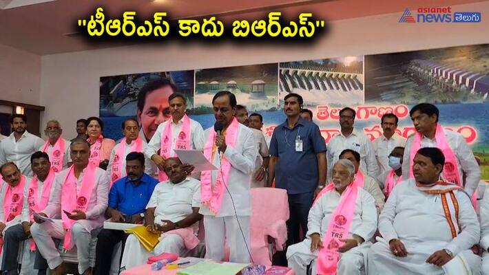 The first by-election as a test for BRS The first by-election as a test for BRS