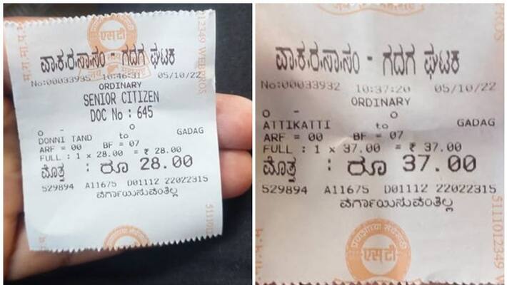 jai maharashtra seal in karnataka transport corporation ticket san jai maharashtra seal in karnataka transport corporation ticket san