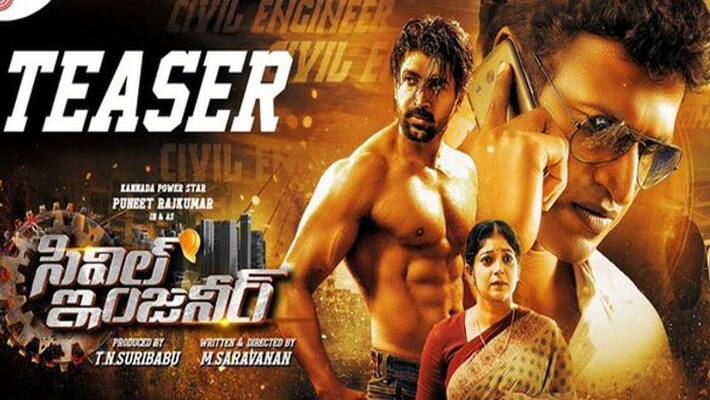 Puneeth Rajkumars Civil Engineer teaser released as Dussehra gift! Puneeth Rajkumars Civil Engineer teaser released as Dussehra gift!