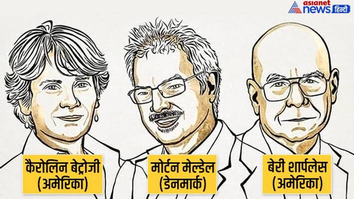 Nobel Prize in Chemistry 2022, Carolyn R. Bertozzi, Morten Meldal And K Barry Sharpless Nobel Prize in Chemistry 2022, Carolyn R. Bertozzi, Morten Meldal And K Barry Sharpless