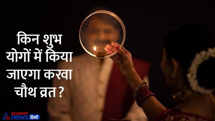 When is karva chauth 2022 karva chauth karva chauth 2022 date karva chauth 2022 muhurta karva chauth worship method MMA When is karva chauth 2022 karva chauth karva chauth 2022 date karva chauth 2022 muhurta karva chauth worship method MMA
