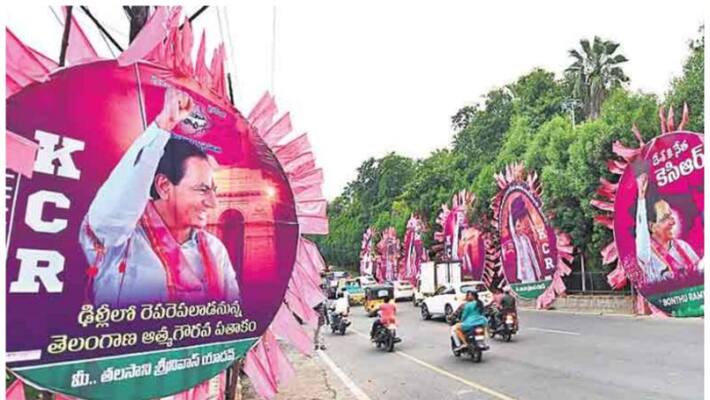 like putting lipstick on a pig bjp mocks kcrs bharat rashtra samiti like putting lipstick on a pig bjp mocks kcrs bharat rashtra samiti