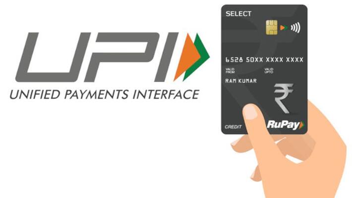 RuPay credit card holders will no longer be charged for UPI transactions, but know the limit kpg RuPay credit card holders will no longer be charged for UPI transactions, but know the limit kpg