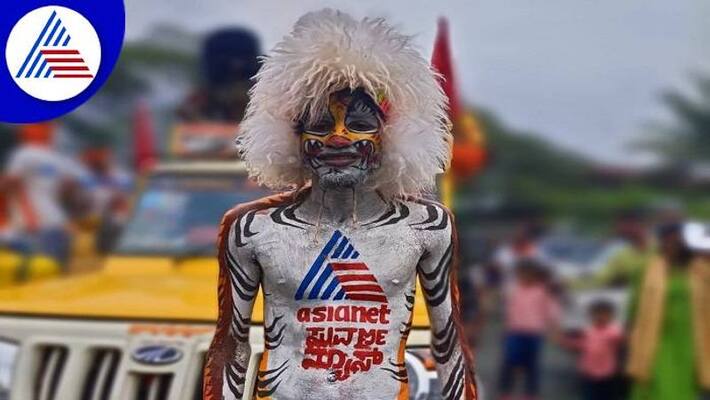 Tiger Disguise in The Name of Asianet Suvarna News in Piligobbu Competition Program in Bantwal grg Tiger Disguise in The Name of Asianet Suvarna News in Piligobbu Competition Program in Bantwal grg