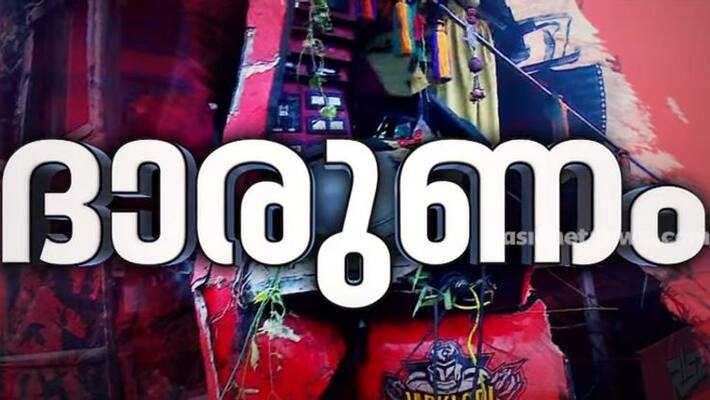 9 killed in road accident school tour group and ksrtc 9 killed in road accident school tour group and ksrtc