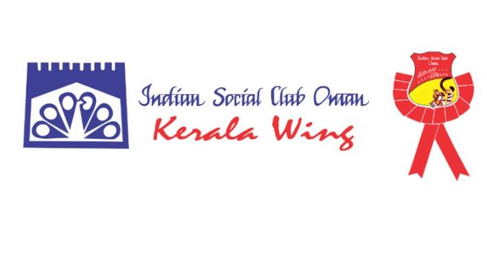 Muscat Indian social club youth festival Muscat Indian social club youth festival