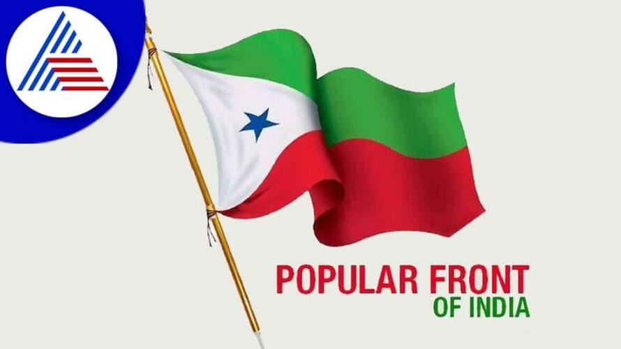 popular front of india wanted to convert india into islamic country by 2047 nia chargesheet ash popular front of india wanted to convert india into islamic country by 2047 nia chargesheet ash