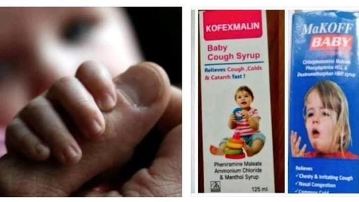 India made drugs cause death of 66 children in Gambia says World Health Organization India made drugs cause death of 66 children in Gambia says World Health Organization