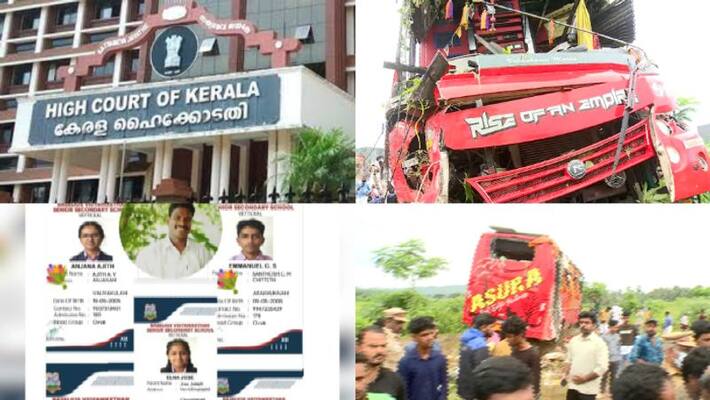 Vadakancheri accident: The High Court took a case on its own initiative, the court asked who gave the fitness certificate to the bus? Vadakancheri accident: The High Court took a case on its own initiative, the court asked who gave the fitness certificate to the bus?