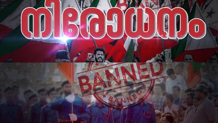 Popular Front: Tribunal appointed to review ban, complete process within six months Popular Front: Tribunal appointed to review ban, complete process within six months