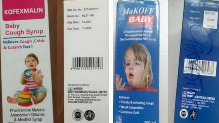 Maiden Pharmaceuticals delhi office shuts down after WHO criticism on Gambia death row Maiden Pharmaceuticals delhi office shuts down after WHO criticism on Gambia death row