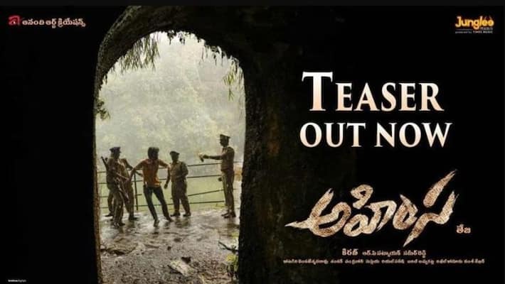 Director Teja Ahimsa Teaser released Director Teja Ahimsa Teaser released