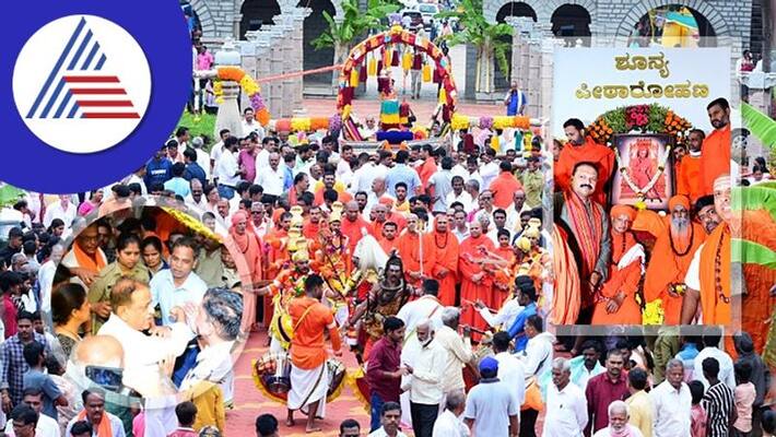 Shoonya peetharohana program held without Murughashree chitradurga Shoonya peetharohana program held without Murughashree chitradurga