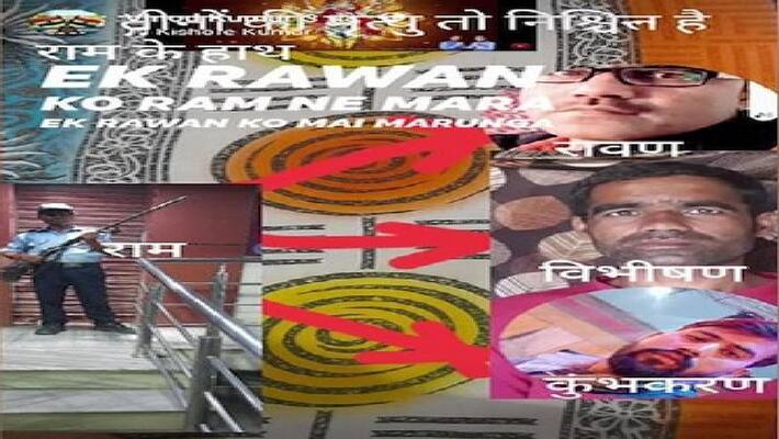 Bareilly Like Ram had killed Ravana I will kill my brother in laws threatened on Facebook Bareilly Like Ram had killed Ravana I will kill my brother in laws threatened on Facebook