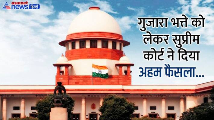 Husband may Pysical work, but wife and children will have to pay Maintenance, Supreme Court kpg Husband may Pysical work, but wife and children will have to pay Maintenance, Supreme Court kpg