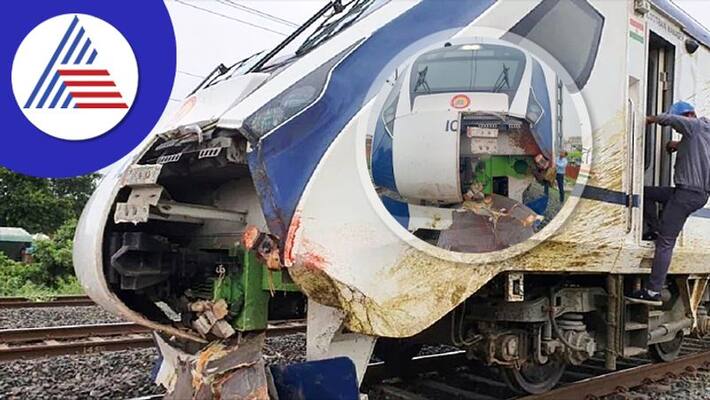 Victim of Vande Bharat Express accident front part damaged after hitting animal san Victim of Vande Bharat Express accident front part damaged after hitting animal san