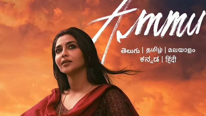 Aiswharya Lekshmi starrer Ammu to premiere on 19th October Aiswharya Lekshmi starrer Ammu to premiere on 19th October