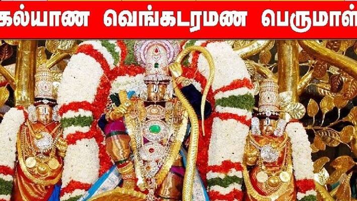 Karur devote offered slippers as perumal came in his dreams Karur devote offered slippers as perumal came in his dreams