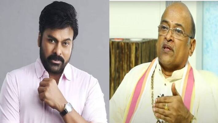 megastar chiranjeevi sensational comments on garikapti narasimharao controversy megastar chiranjeevi sensational comments on garikapti narasimharao controversy