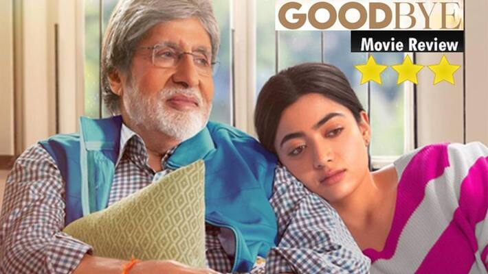 Amitabh Bachchan and Rashmika Mandanna starrer film Goodbye movie review AKA Amitabh Bachchan and Rashmika Mandanna starrer film Goodbye movie review AKA