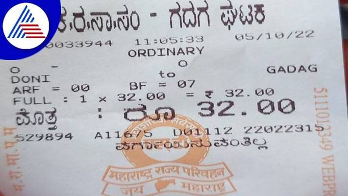 Action Taken Against 6 NWKRTC Employees of Maharashtra Ticket Allotment Case in Gadag grg Action Taken Against 6 NWKRTC Employees of Maharashtra Ticket Allotment Case in Gadag grg