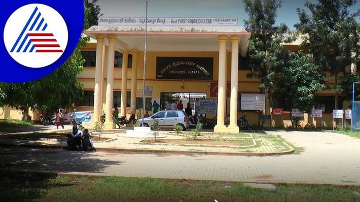 Celebrating 50 years of Government B ED College of Chikkaballapur district gvd Celebrating 50 years of Government B ED College of Chikkaballapur district gvd