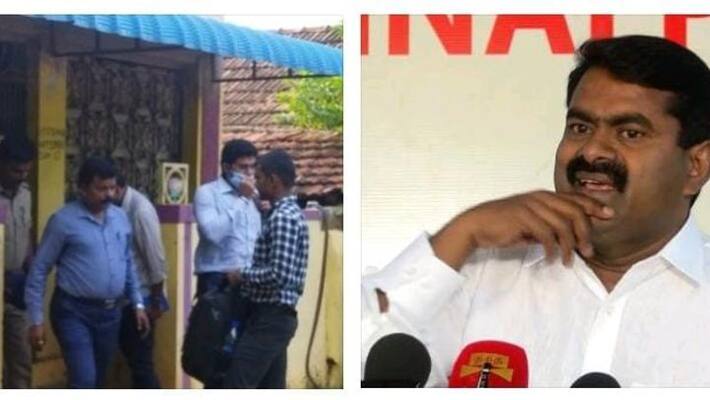 NIA officials raid the house of Naam Tamilar Party executive in Sivagangai NIA officials raid the house of Naam Tamilar Party executive in Sivagangai