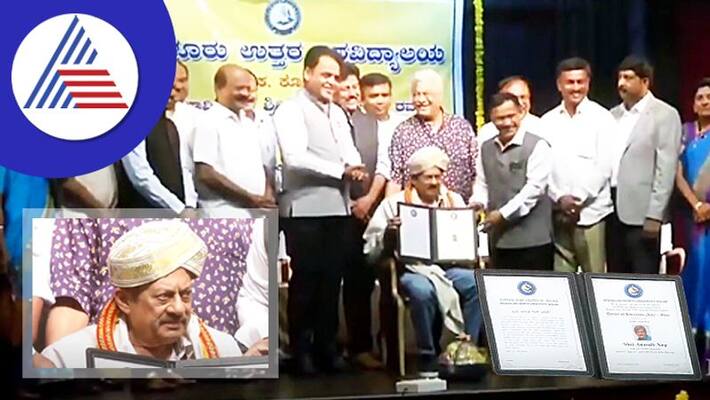 honorary doctorate for kannada senior actor Anantnag sgk honorary doctorate for kannada senior actor Anantnag sgk