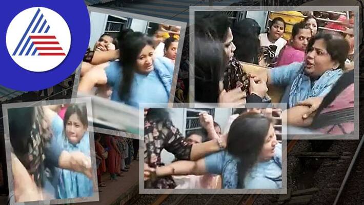 In Mumbai local train Women passengers hit each other pull hair over seat san In Mumbai local train Women passengers hit each other pull hair over seat san