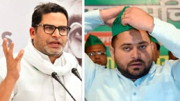 PK said Lalu Yadav 9th pass son will become deputy CM will any other peon become uja PK said Lalu Yadav 9th pass son will become deputy CM will any other peon become uja