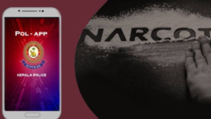 public can give information about drug gangs through kerala police pol app public can give information about drug gangs through kerala police pol app
