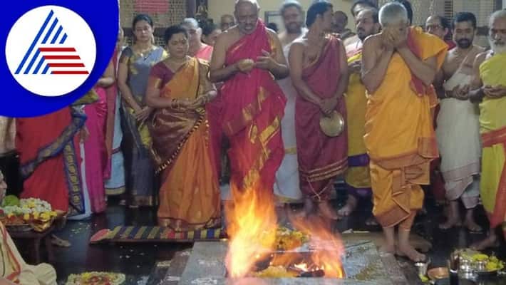 Chandika Homa in Horanadu Annapoorneshwari temple gow Chandika Homa in Horanadu Annapoorneshwari temple gow