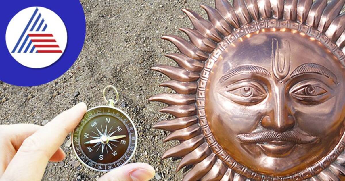 Vastu Benefits ವೃತ್ತಿಯಲ್ಲಿ ನೆಮ್ಮದಿಗಾಗಿ ತಾಮ್ರದ ಸೂರ್ಯ ಬಳಸಿ..