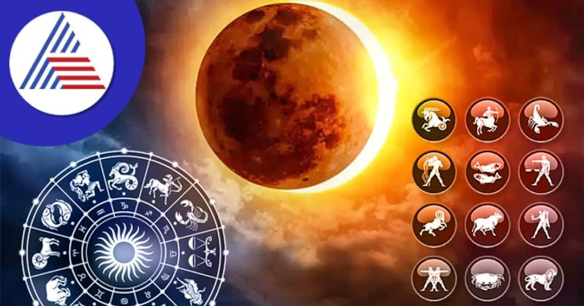 Surya Grahan on zodiac sign Capricorn to Aries know how hybrid solar