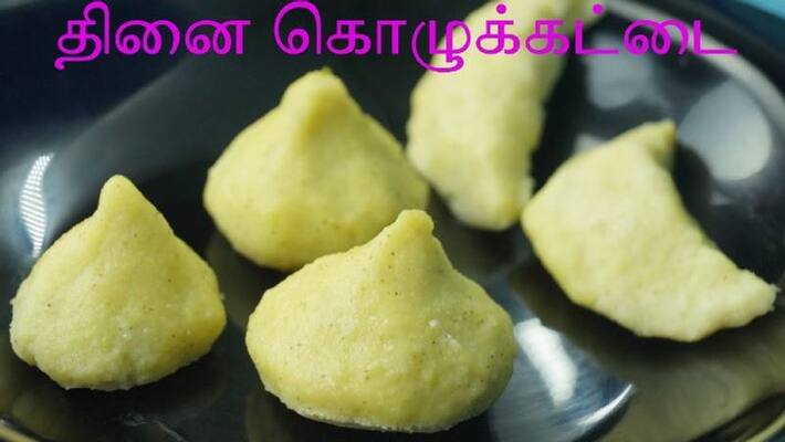 How to make millet Kolukkattai in Tamil How to make millet Kolukkattai in Tamil