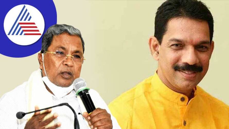 Former CM Siddaramaiah Outraged Against Nalin Kumar Kateel gvd Former CM Siddaramaiah Outraged Against Nalin Kumar Kateel gvd