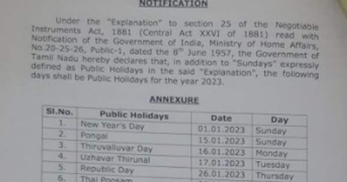 Tamilnadu Government holidays 2023 தமிழ்நாடு அரசு 2023ஆம் ஆண்டுக்கான