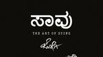 75th book released of famous kannada writer jogi suh