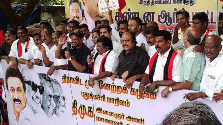 DMK youth protest against Hindi in Puducherry DMK youth protest against Hindi in Puducherry