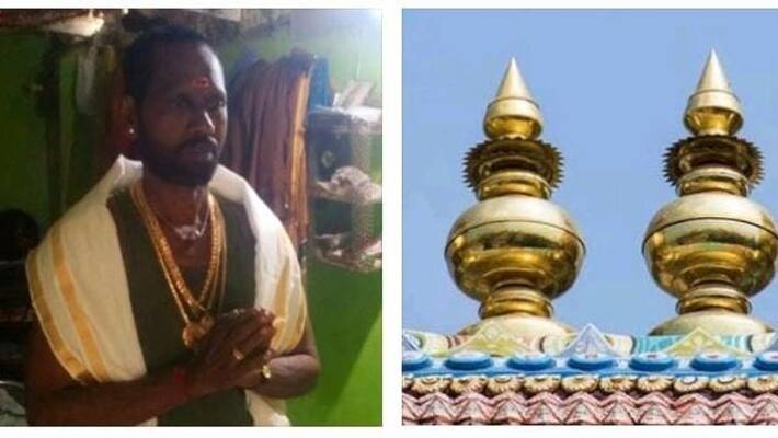 30 lakh fraud on a jeweler in the style of a movie in rice 30 lakh fraud on a jeweler in the style of a movie in rice
