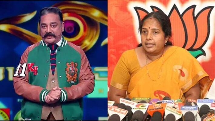 Vanathi Srinivasan defeating Kamal Haasan in Coimbatore continues bjp vs mnm fight Vanathi Srinivasan defeating Kamal Haasan in Coimbatore continues bjp vs mnm fight