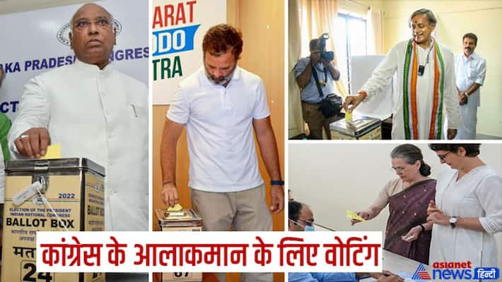Cong President Polls Ends Lessons For Other Parties Says Madhusudan Mistry Cong President Polls Ends Lessons For Other Parties Says Madhusudan Mistry