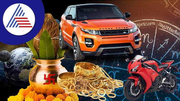 Pushya Nakshatra January 2023 auspicious day for auspicious work and shopping skr Pushya Nakshatra January 2023 auspicious day for auspicious work and shopping skr