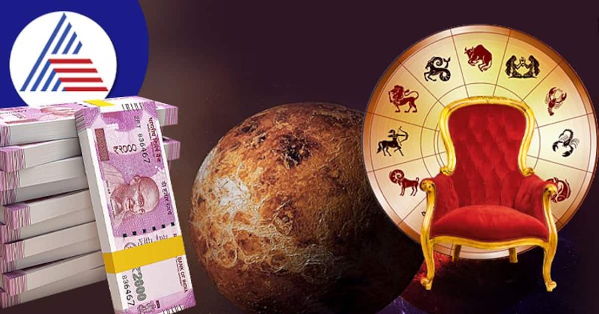 100 ஆண்டுகளுக்குப் பிறகு உருவாகும் மகா ராஜ யோகம்.. இந்த ராசிக்காரர்களுக்கு தான் ஜாக்பாட்