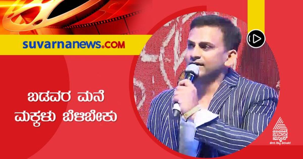 Head Bush; ಪ್ರೀ ರಿಲೀಸ್ ಈವೆಂಟ್‌ಲ್ಲಿ ಹೊಸ ಸಿನಿಮಾ ಘೋಷಿಸಿದ ಡಾಲಿ