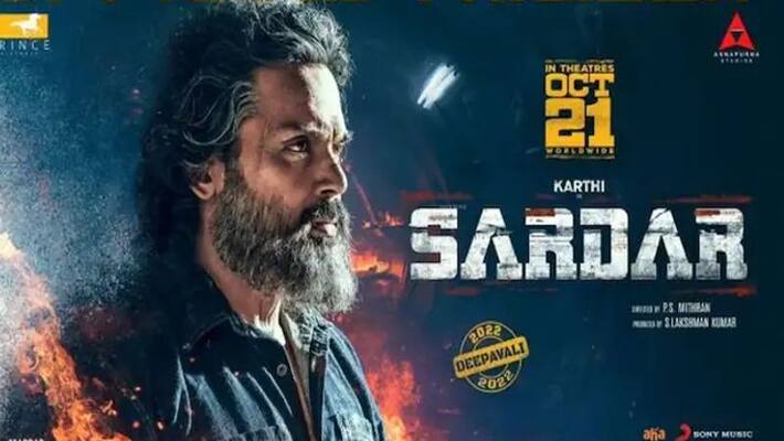 Karthis Sardar movie pre-release event, where? when? Who is the chief guest? Karthis Sardar movie pre-release event, where? when? Who is the chief guest?