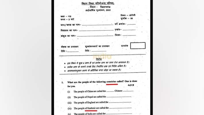 BIhar Class 7 question paper calls Kashmir a separate country triggers outrage gcw BIhar Class 7 question paper calls Kashmir a separate country triggers outrage gcw