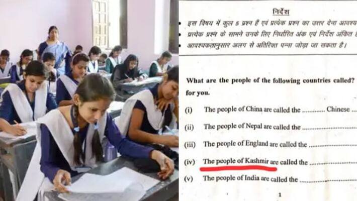 Kashmir Referred To As Separate Country In Bihar Class 7 Question Paper Kashmir Referred To As Separate Country In Bihar Class 7 Question Paper
